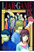 Vol. 9