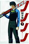 7권