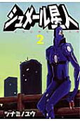 2권