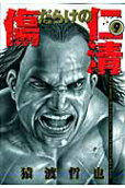 Vol. 9