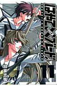 Vol. 11