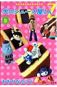 5권