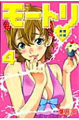 Vol. 4
