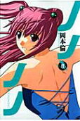 8권