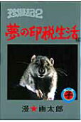 1권