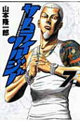 Vol. 7