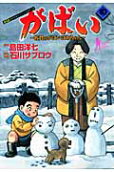 Vol. 10