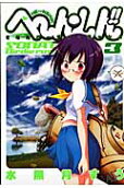 Vol. 3