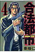 4권