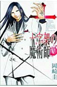 Vol. 5