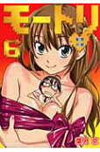 Vol. 6