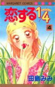第4卷