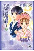 Vol. 8