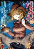 Vol. 18