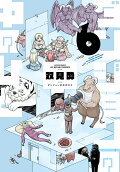 Vol. 6