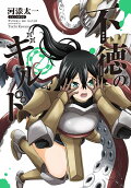 Vol. 7