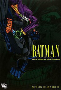 バットマン:ラバーズ＆マッドメン