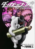 Vol. 3