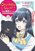 Vol. 1