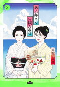 3권