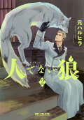 2권