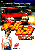 Vol. 9