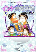 Vol. 15