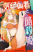 Vol. 4