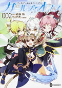 Vol. 2