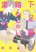 Vol. 6