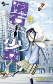 Vol. 4