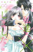 Vol. 6