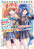 Vol. 1