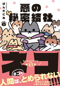 3권