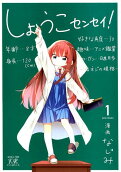 Vol. 1