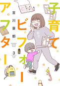 3권
