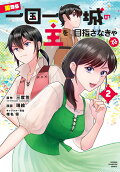 2권