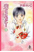 Vol. 9