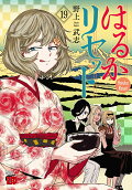 Vol. 19