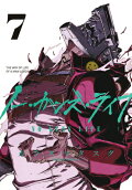 Vol. 7