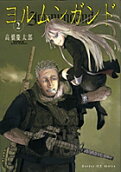 Vol. 2