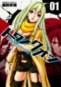 Vol. 1
