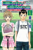 Vol. 6