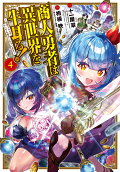 Vol. 4
