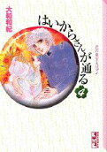 Vol. 4