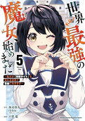 Vol. 5