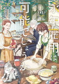 Vol. 6