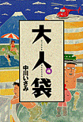 4권