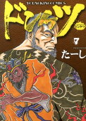 Vol. 7