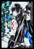 Vol. 12